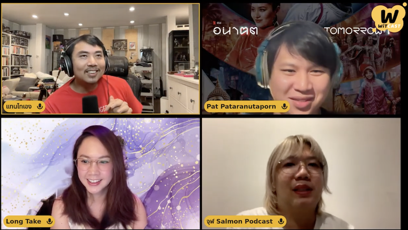 WiTcast Special – คุยซีรีส์ Netflix&nbsp;อนาคต